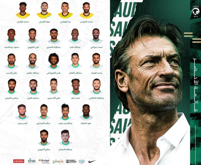 沙特公布12强赛25人名单 40强赛阵容基本保留